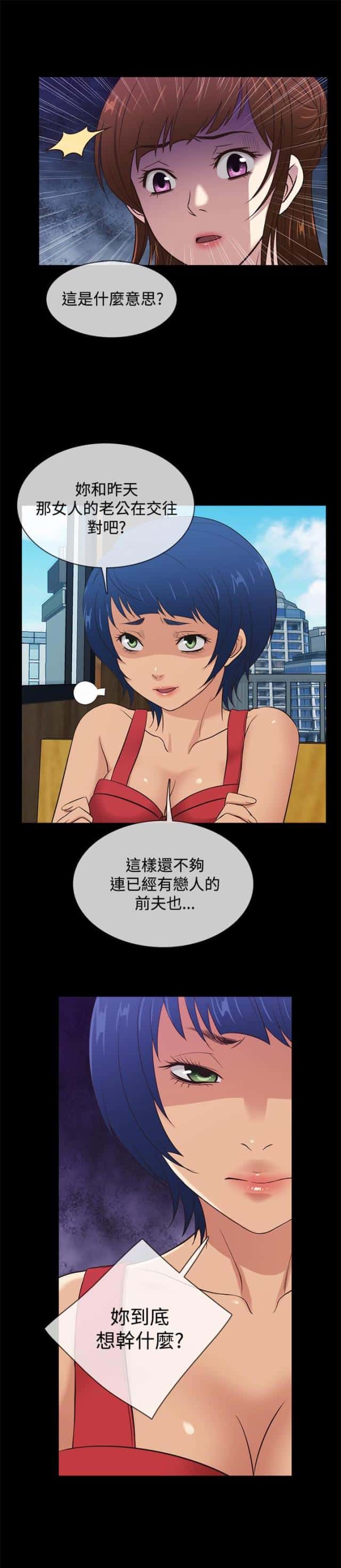 第35话 质问