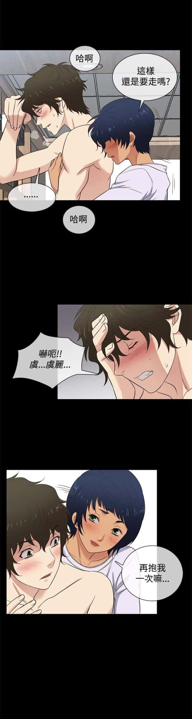 第28话 留下