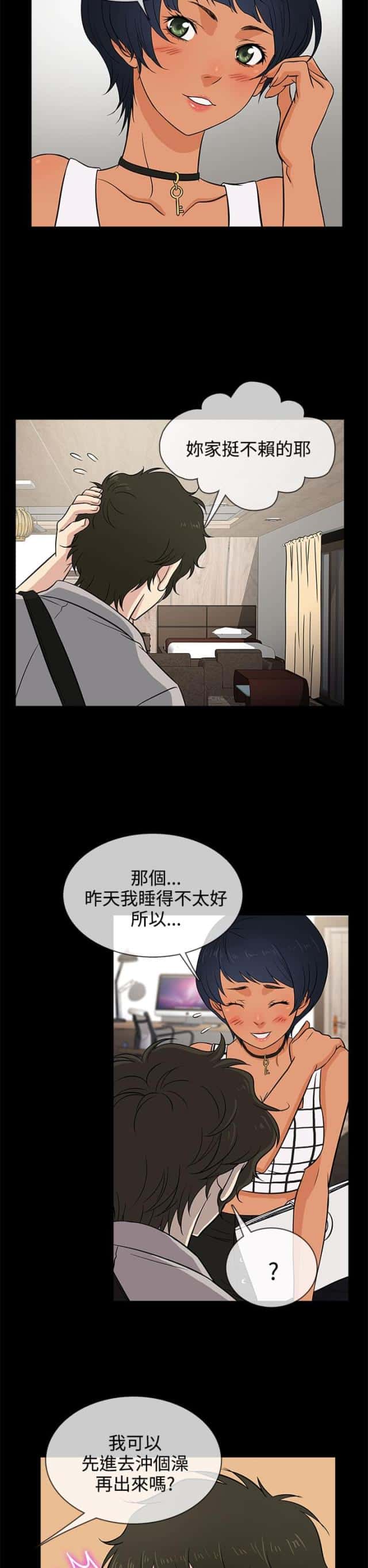 第15话 秘密