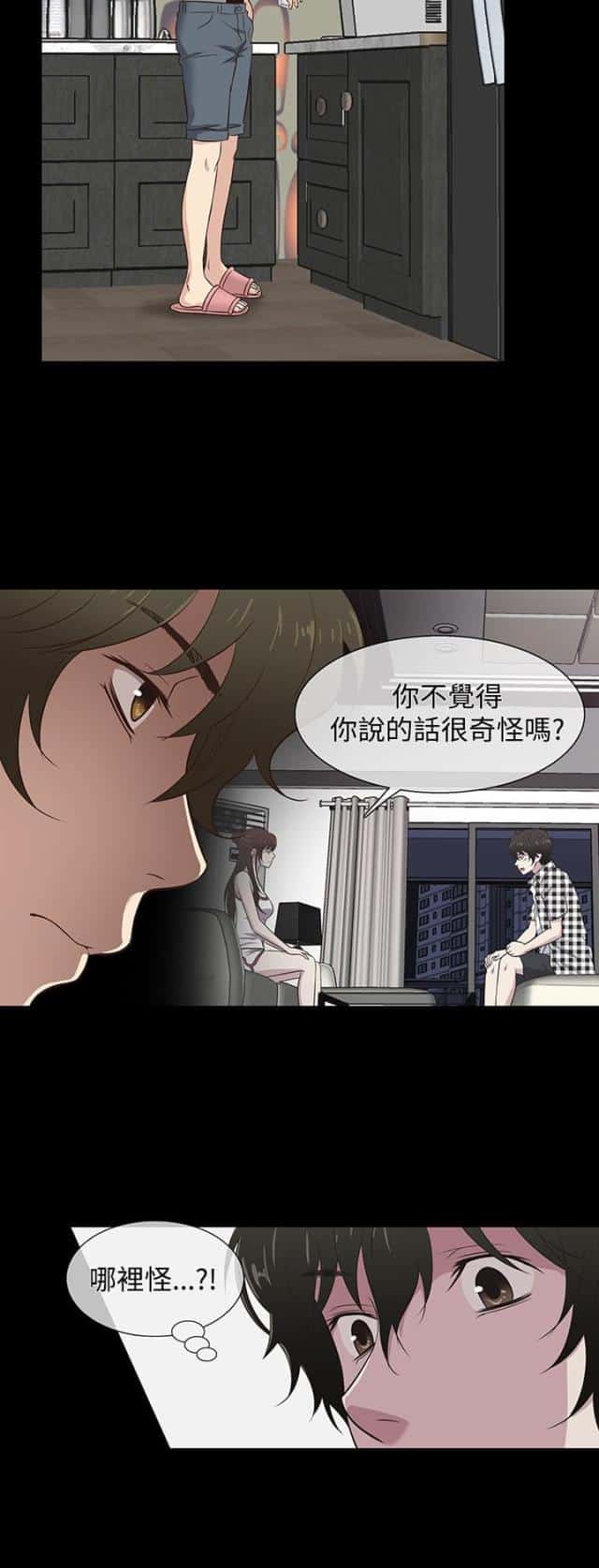第28话 留下