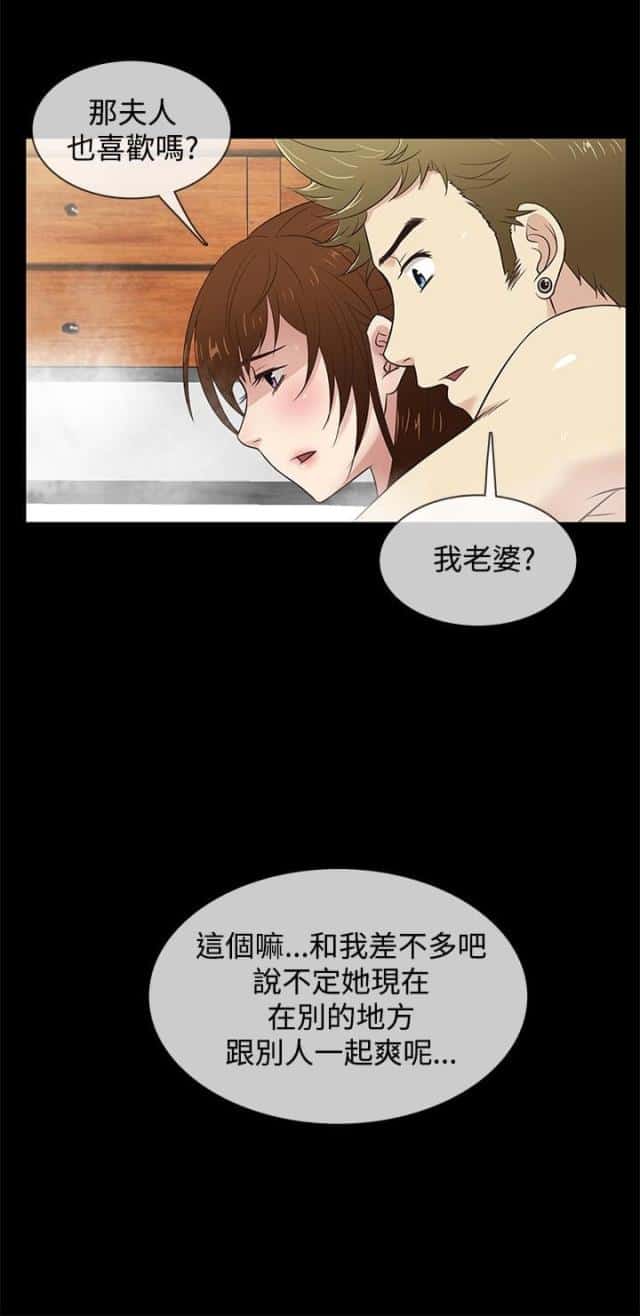 第28话 留下
