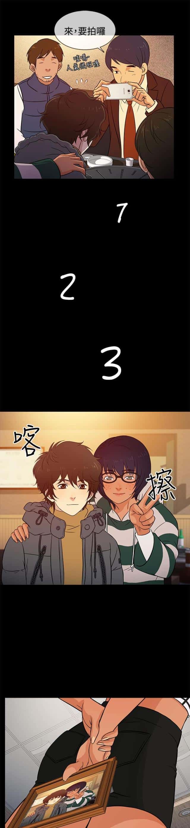 第15话 秘密