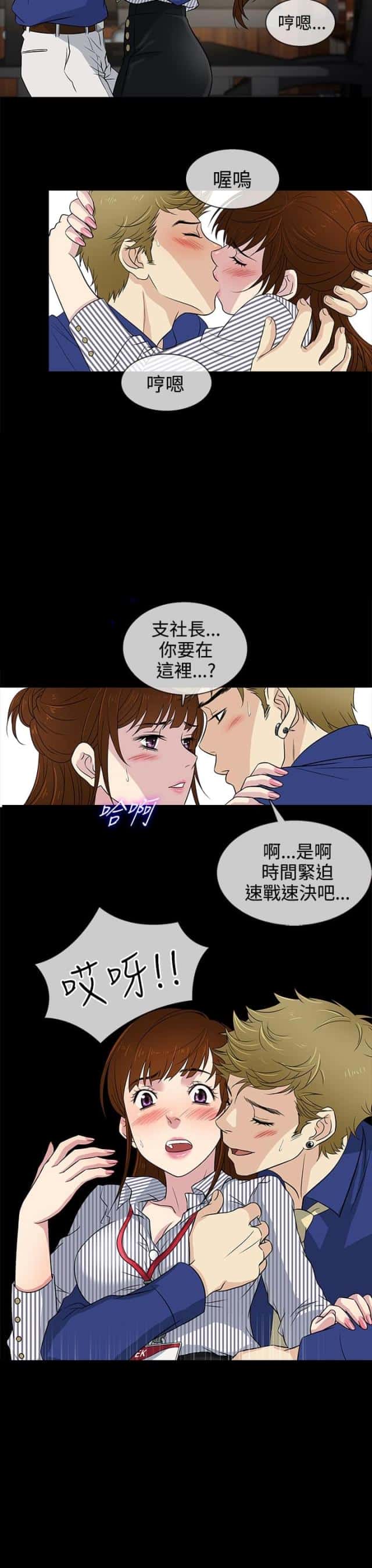 第10话 终于