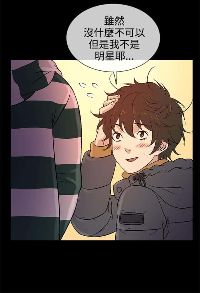 第15话 秘密