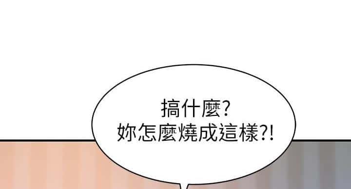 第137话