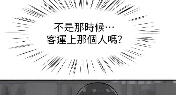 第137话