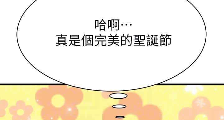 第137话