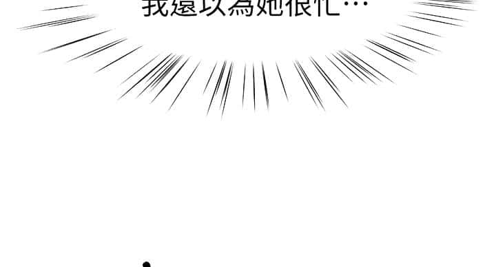 第137话