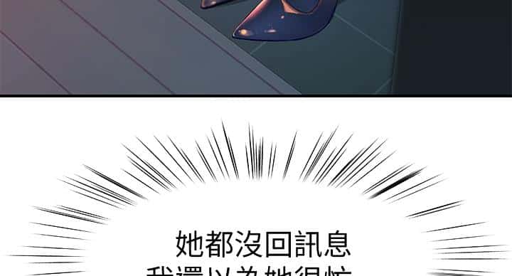 第137话