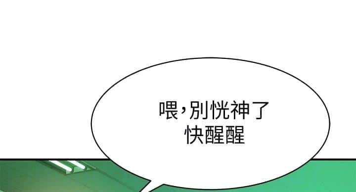 第137话