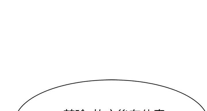 第137话