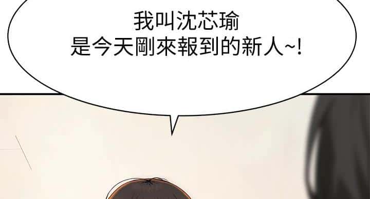 第137话