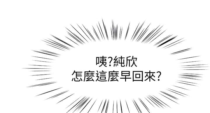 第137话