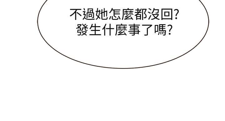 第137话