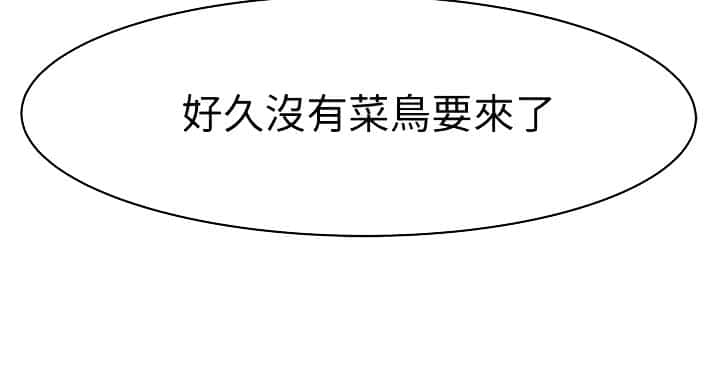 第137话