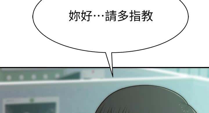 第137话