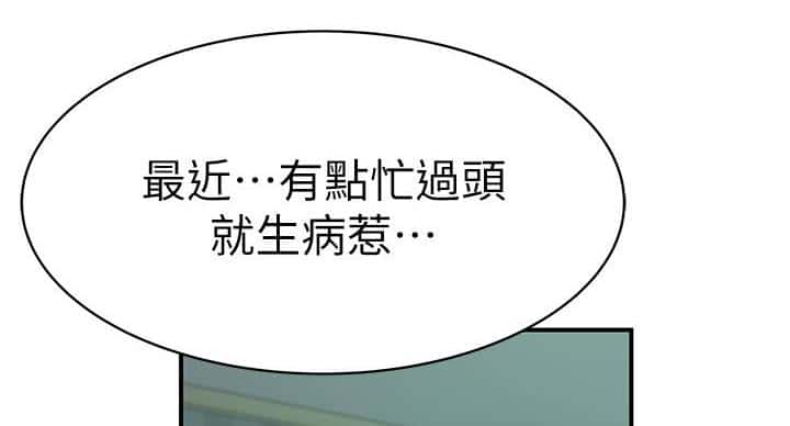第137话