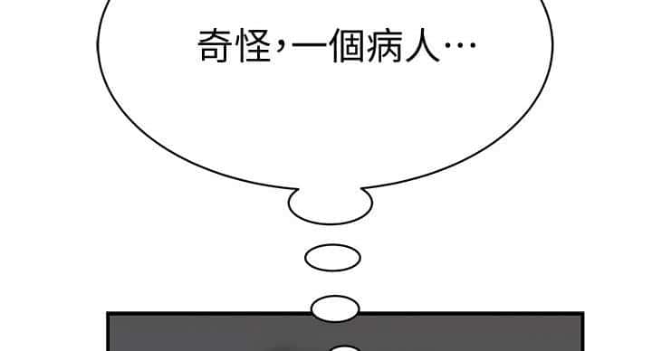 第137话