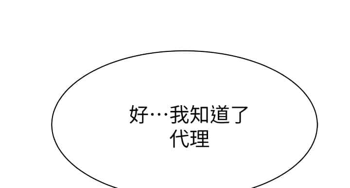 第137话
