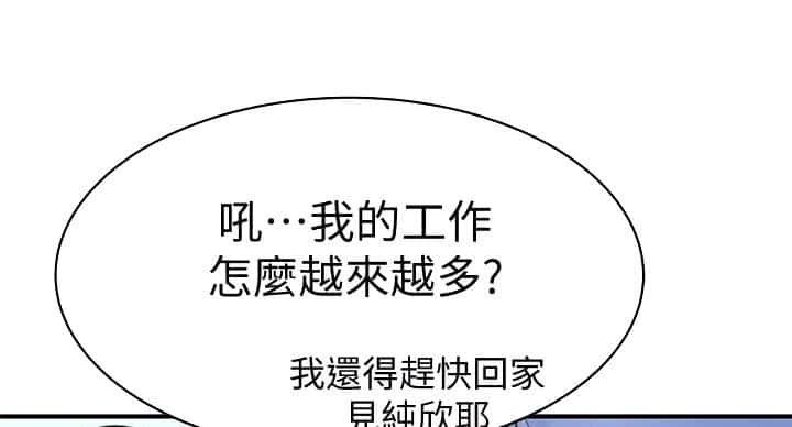 第137话