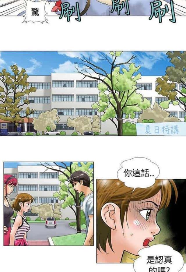第34话