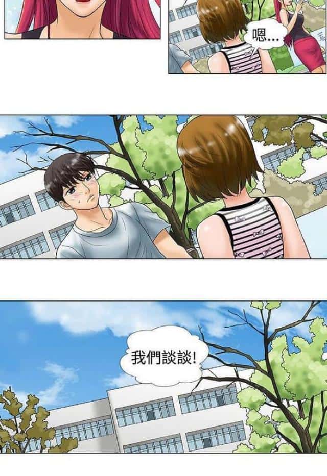 第34话