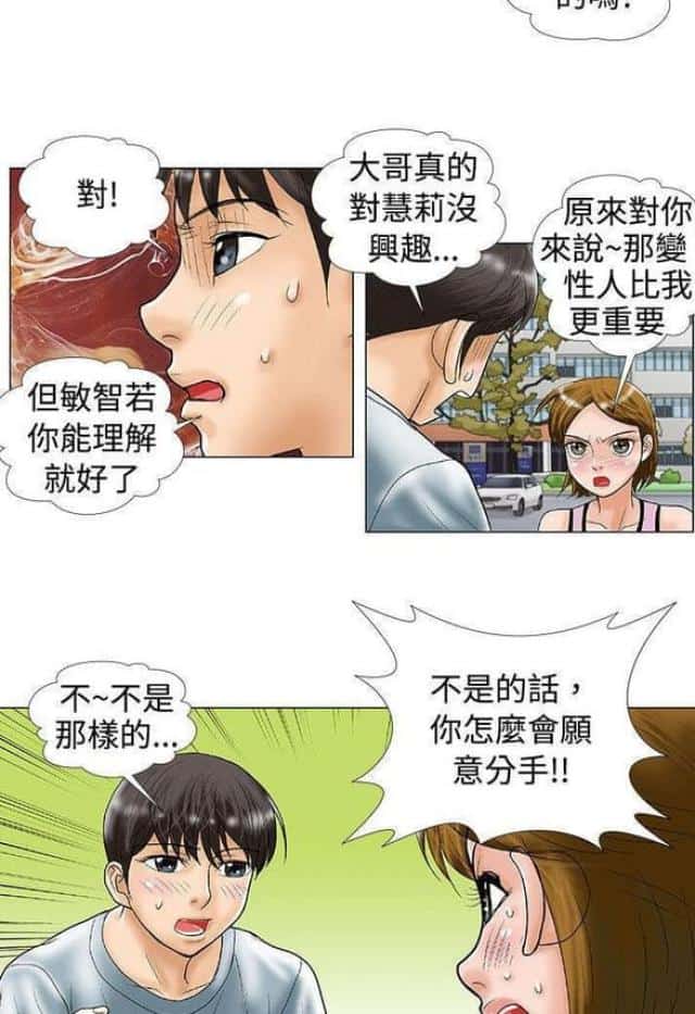 第34话