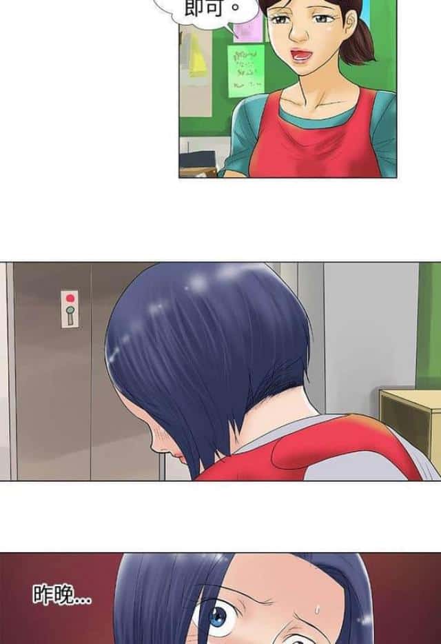 第34话