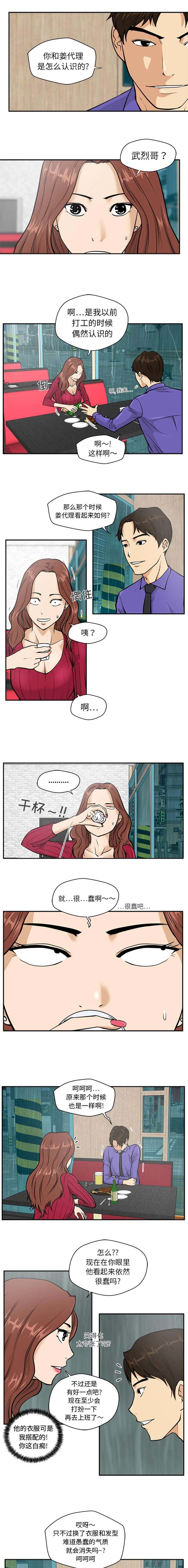 第43话