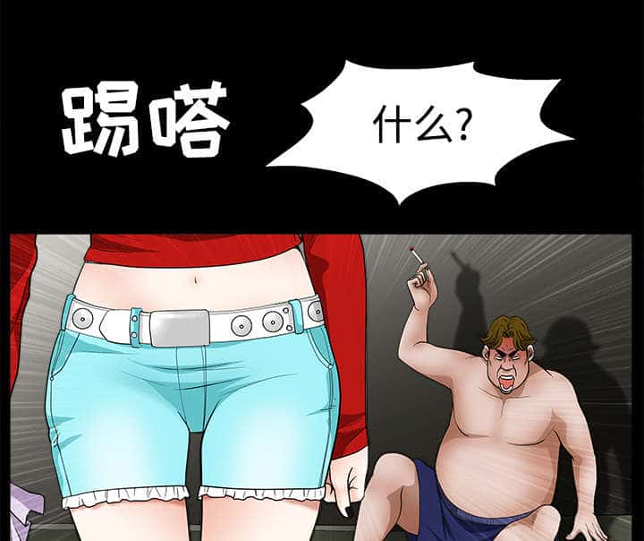 第44话