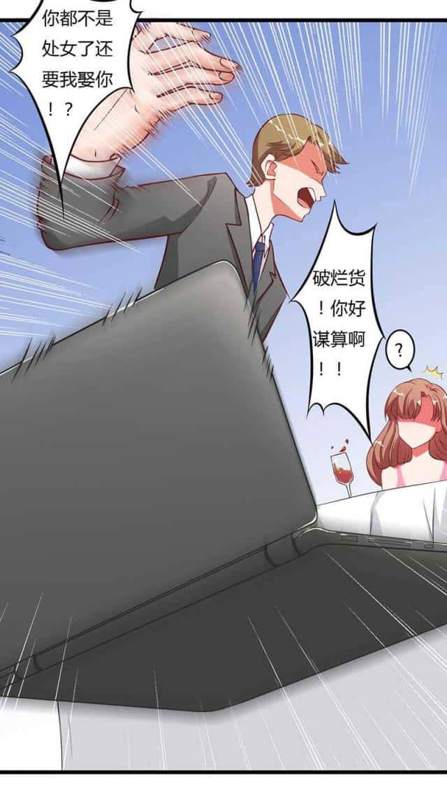 第8话 那一晚视频爆料