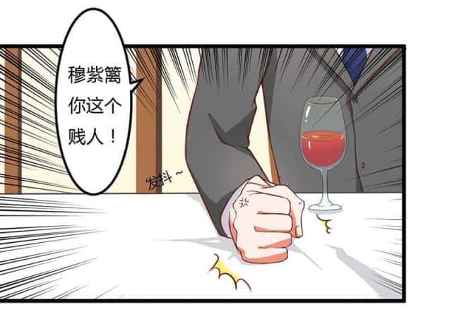 第8话 那一晚视频爆料