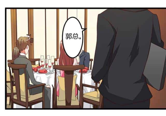 第8话 那一晚视频爆料