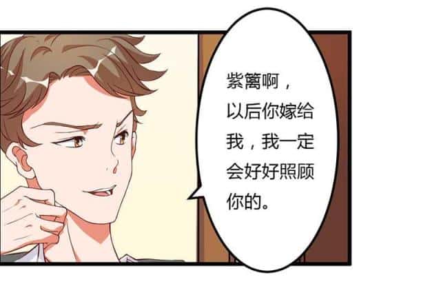 第8话 那一晚视频爆料