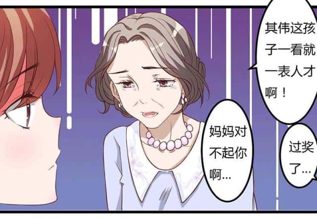 第8话 那一晚视频爆料