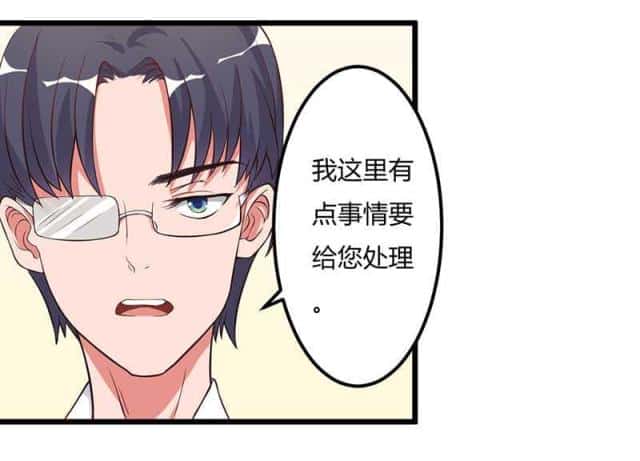 第8话 那一晚视频爆料