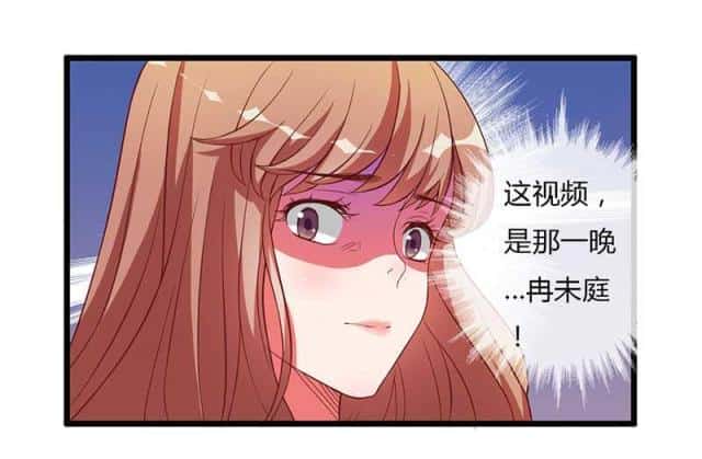 第8话 那一晚视频爆料