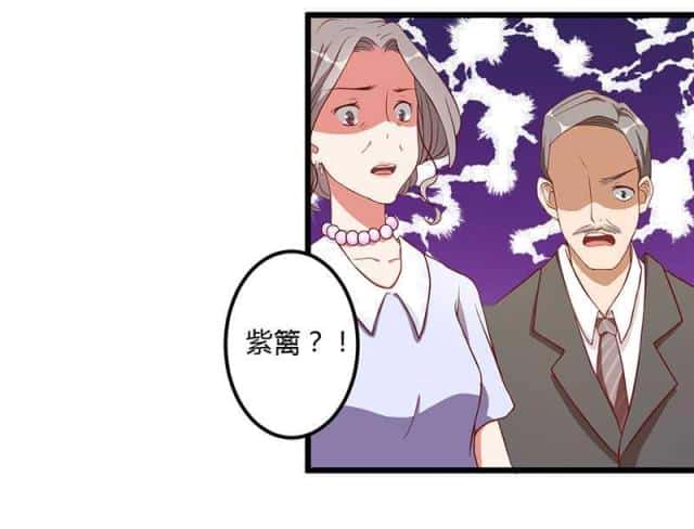 第8话 那一晚视频爆料