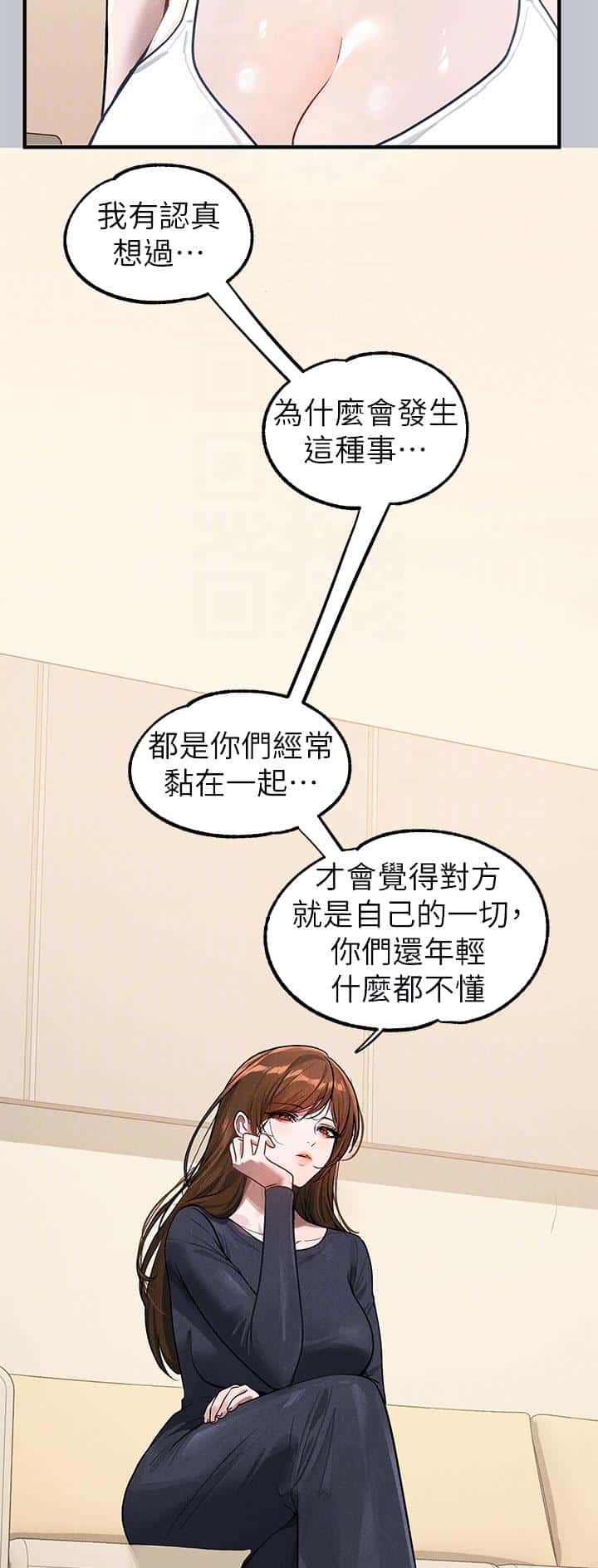 第170话