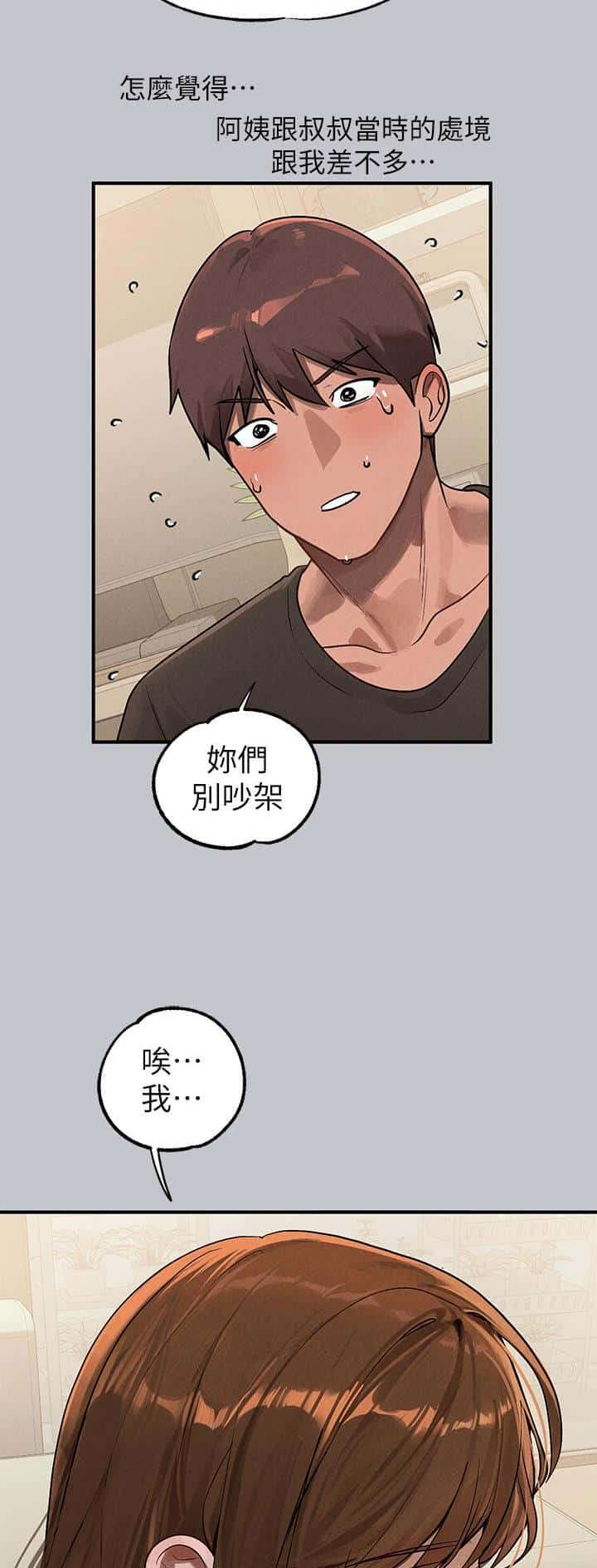 第170话