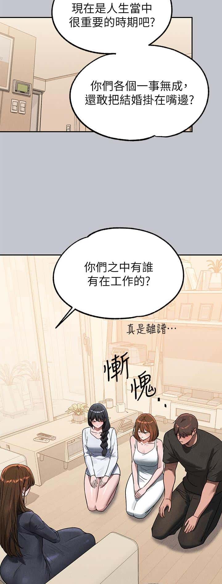 第170话