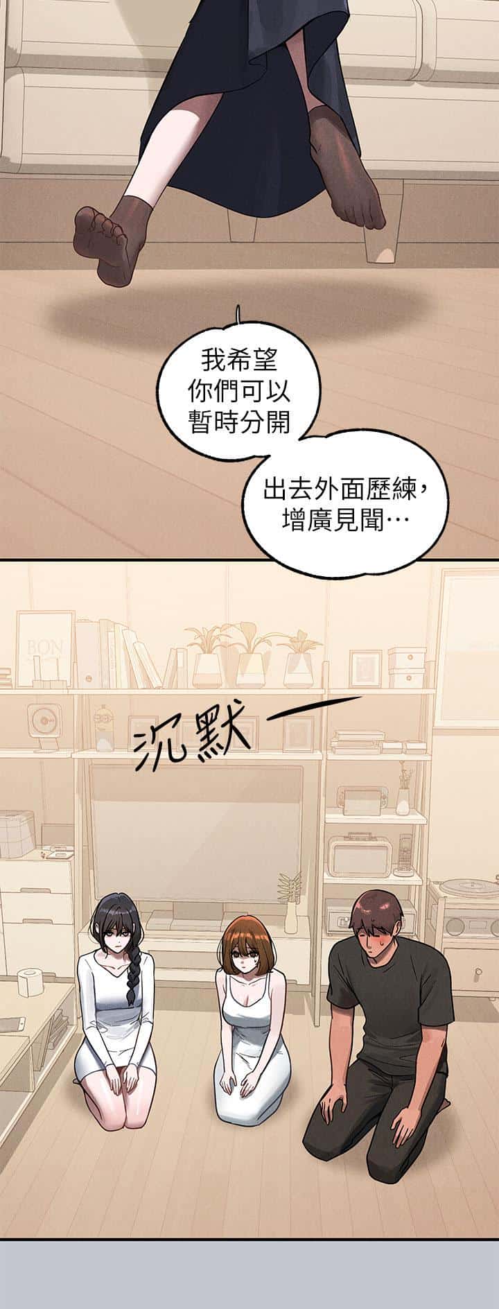 第170话