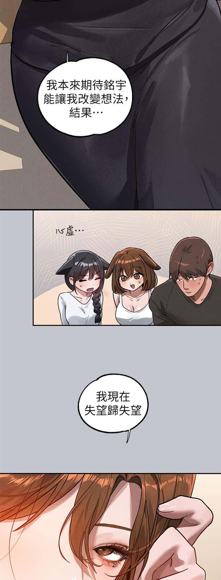 第170话