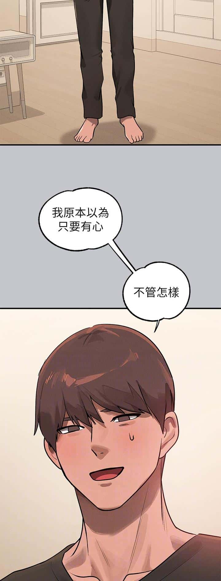 第170话