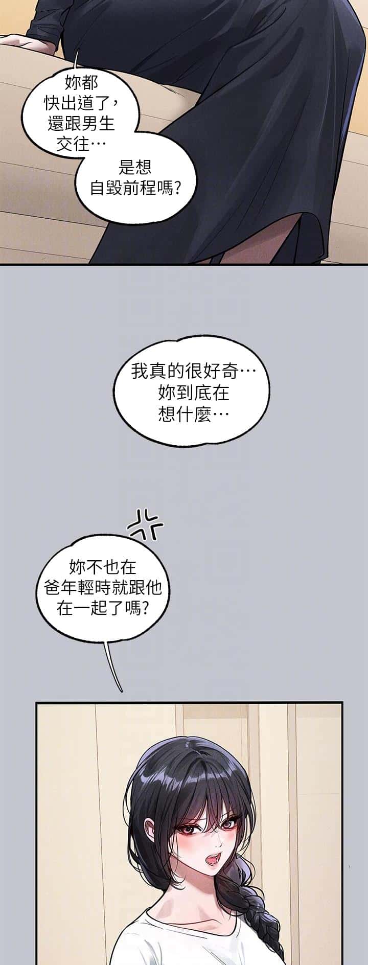 第170话