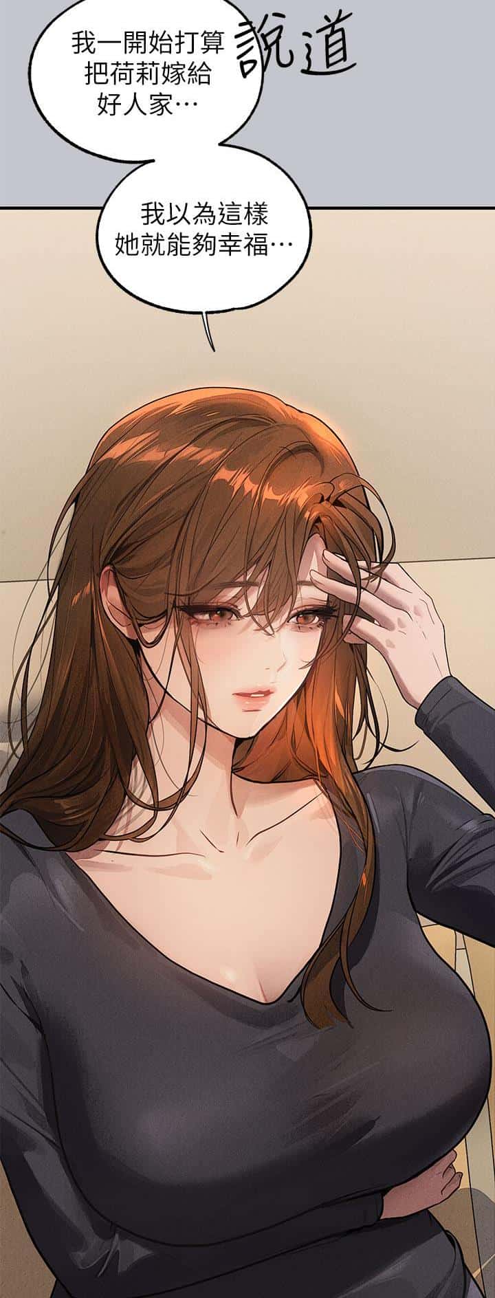 第170话