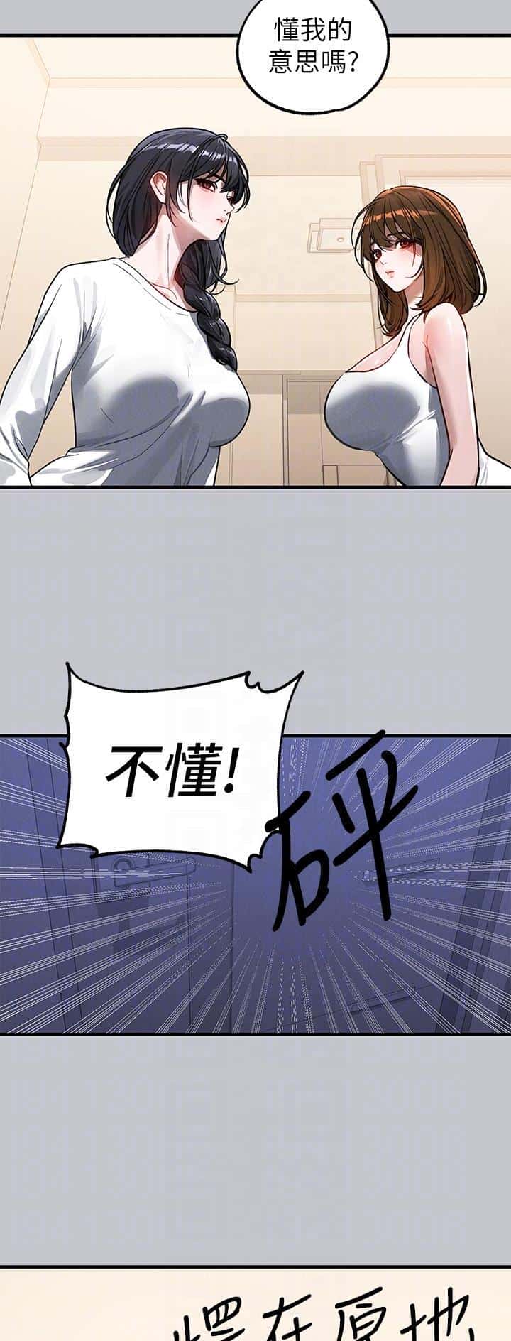 第170话