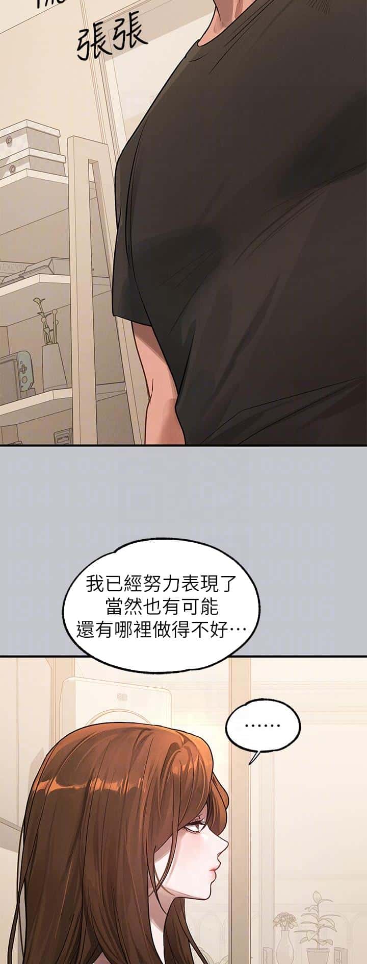 第170话