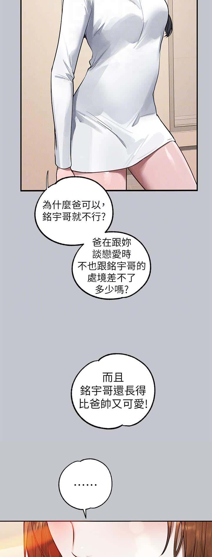 第170话