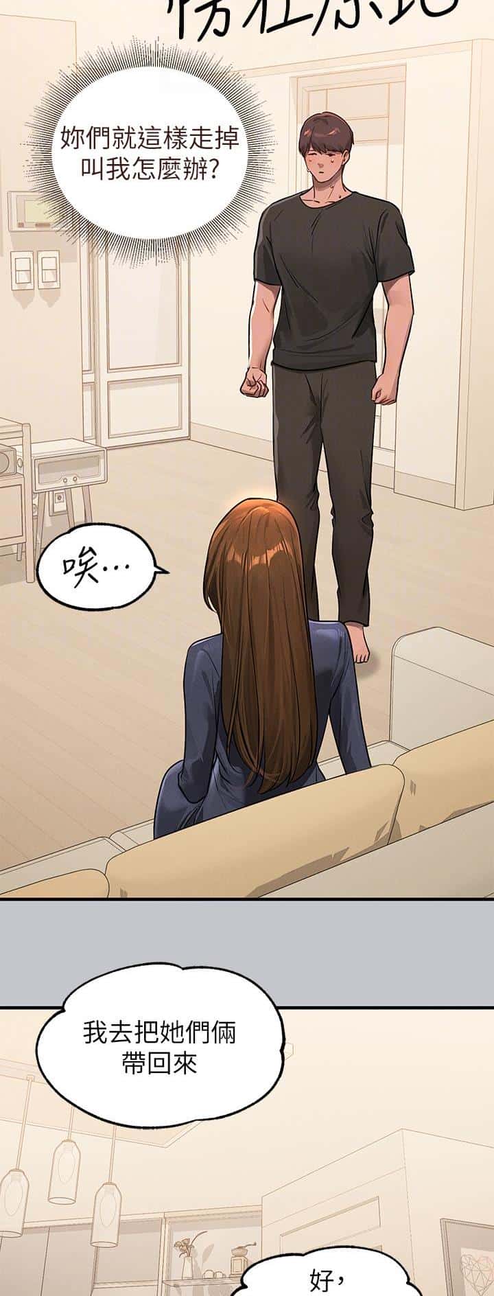 第170话